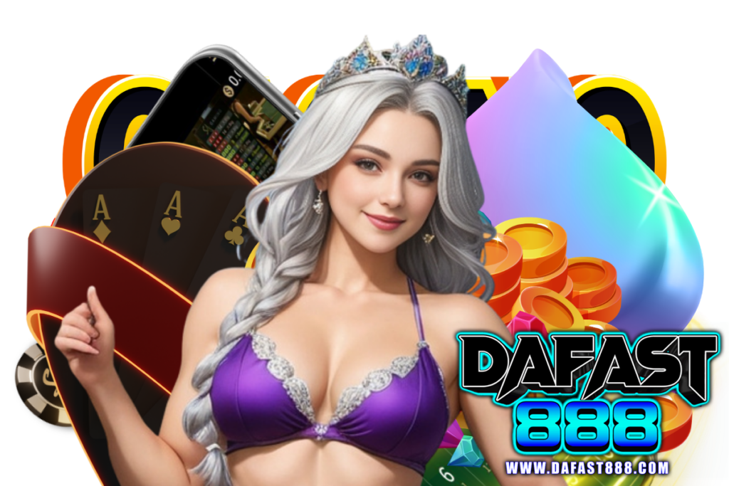 dafast888 สมัคร